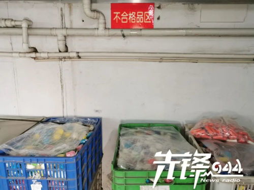 護(hù)航學(xué)生季 筑牢安全防線，保障文具用品質(zhì)量與勞動(dòng)保護(hù)用品規(guī)范銷售