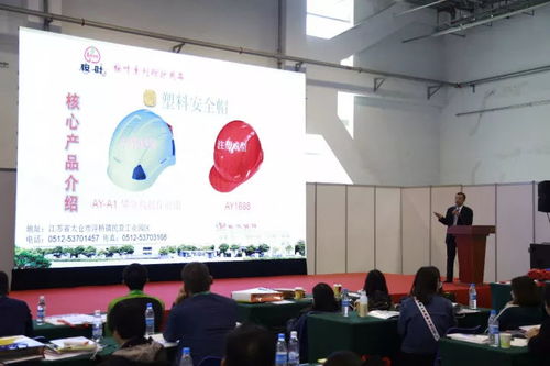 安全守護，智慧未來 2018第96屆中國勞動保護用品交易會（上海勞保展）深度解讀